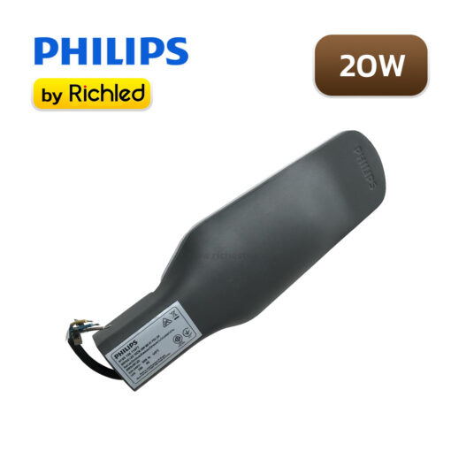 โคมไฟถนน LED 20W PHILIPS BRP042 - Image 2