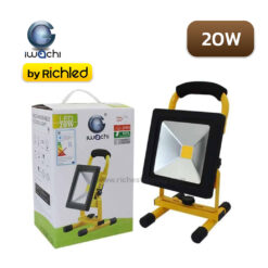 สปอร์ตไลท์พกพา 20W IWACHI
