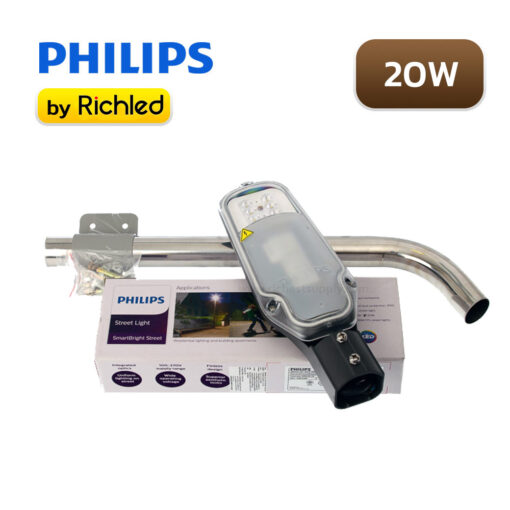 โคมไฟถนน LED 20W PHILIPS BRP042 พร้อมอุปกรณ์