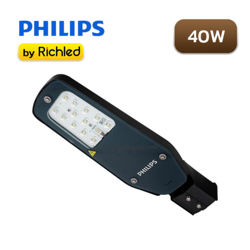 โคมไฟถนน LED 40W PHILIPS BRP052