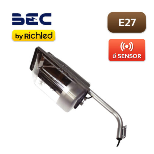 โคมไฟถนนติดผนัง BEC ASTRA SENSOR