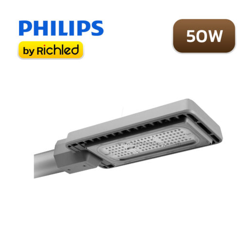 โคมไฟถนน LED 50W PHILIPS BRP391