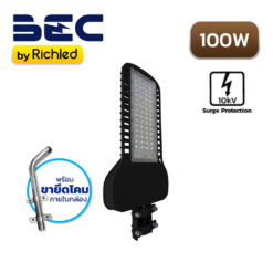 โคมไฟถนน LED 100W BEC รุ่น VISTRA