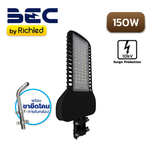 โคมไฟถนน LED 150W BEC รุ่น VISTRA