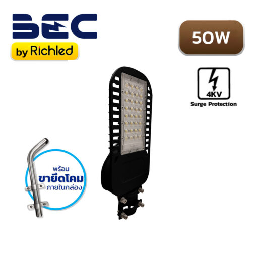 โคมไฟถนน 50w BEC Vistra