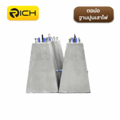 ต้อม่อเสาไฟ