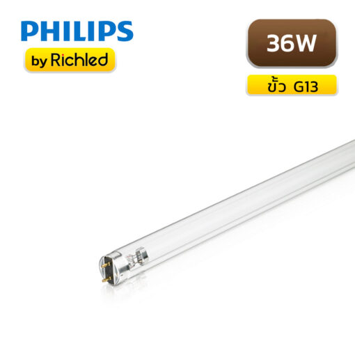 หลอดไฟฆ่าเชื้อ TUV T8 36w Philips