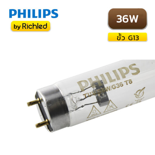 หลอดไฟฆ่าเชื้อ TUV T8 36w Philips