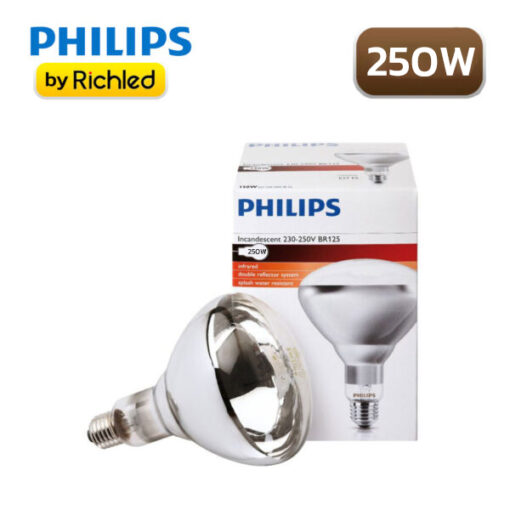 หลอดไฟอินฟาเรด 250W Philips BR125 IR - Image 2