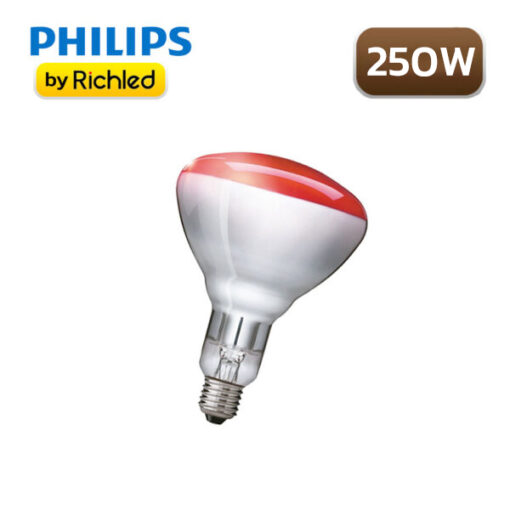หลอดไฟอินฟาเรด 250W Philips BR125 IR - Image 3
