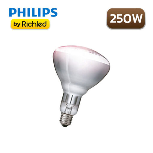 หลอดไฟอินฟาเรด 250W Philips BR125 IR - Image 4