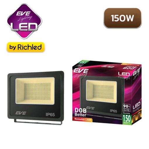 สปอร์ตไลท์ LED 150W EVE DOB BETTER