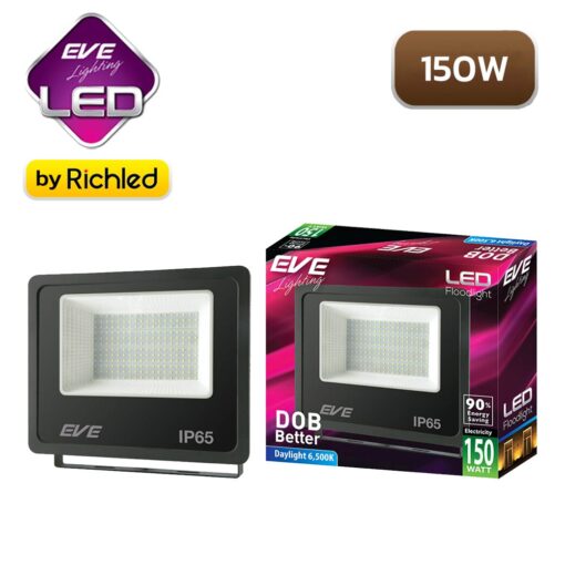 สปอร์ตไลท์ LED 150W EVE DOB BETTER