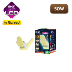 หลอดไฟ LED 50W EVE CROSS