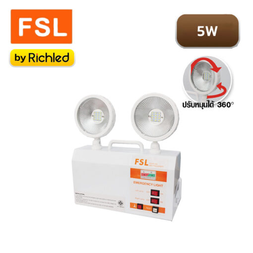 ไฟฉุกเฉิน LED 5W FLS EMERGENCY