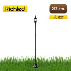 โคมไฟสนาม 213 เซนติเมตร RSL-20623F4213/BK