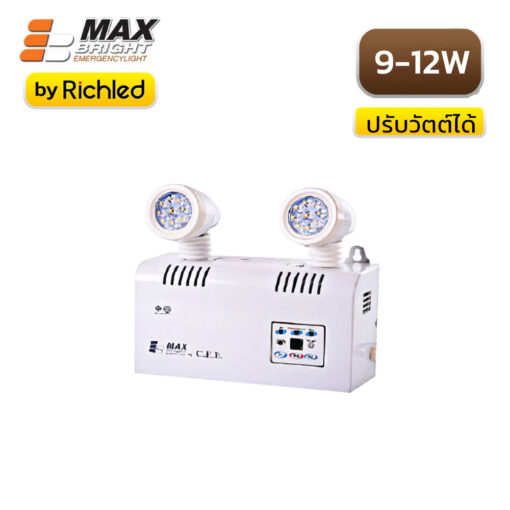 ไฟฉุกเฉิน max bright cp04-ad