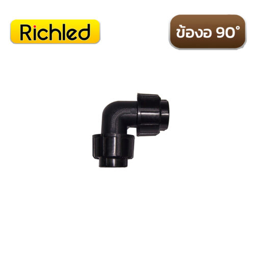 อุปกรณ์ HDPE ระบบน้ำแบบสวมอัด ข้องอ 90°C