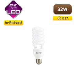 หลอดไฟ LED 32W EVE X-FIRE CFL