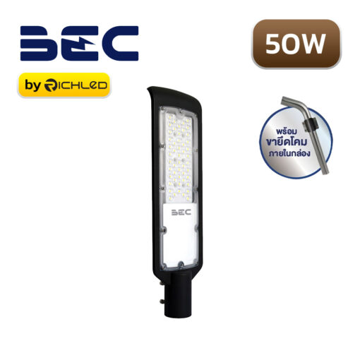 BEC-Havana-50W