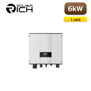 อินเวอร์เตอร์ BG5KTR 6kW 1เฟส INVT SolarRich