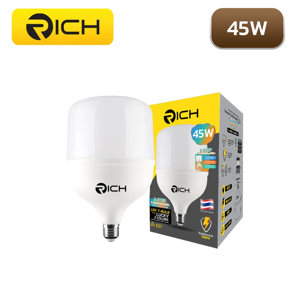 หลอดไฟ LED T-BULB 45W RICH LUCKY 3 COLORS - คุณภาพดีเยี่ยม by RICHLED