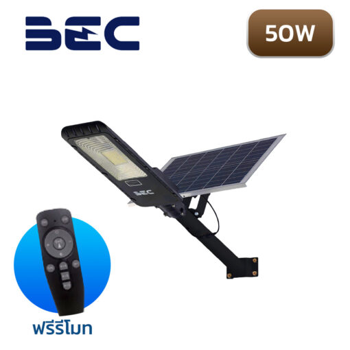 โคมไฟถนนโซล่าเซลล์ 50W BEC PASO II