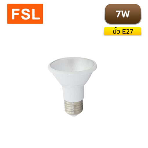 หลอดไฟ LED PAR20 7W FSL
