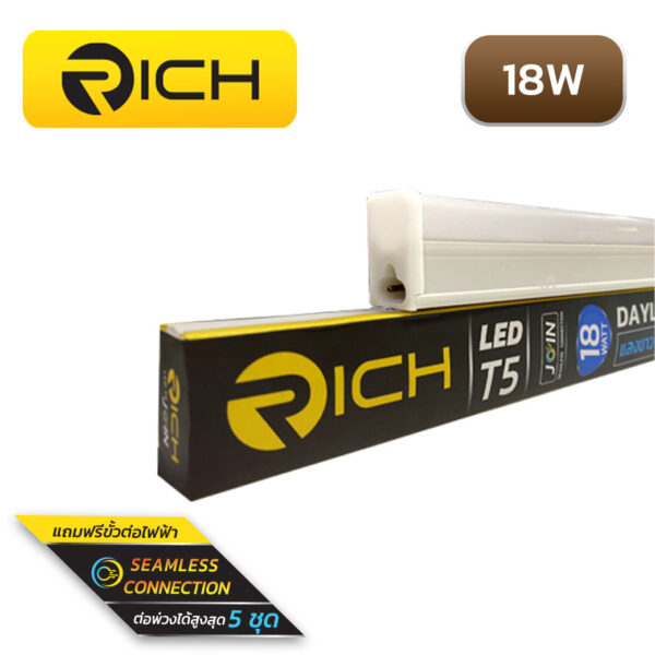 rich-join-18W