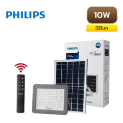 Philips-BVC080-10W