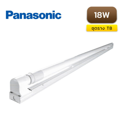 ชุดราง LED T8 18W PANASONIC PN LED Double Ended