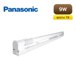 ชุดราง LED T8 9W PANASONIC PN LED Double Ended