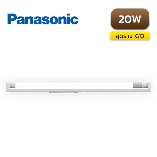 panasonic-G13-Gen2-20W