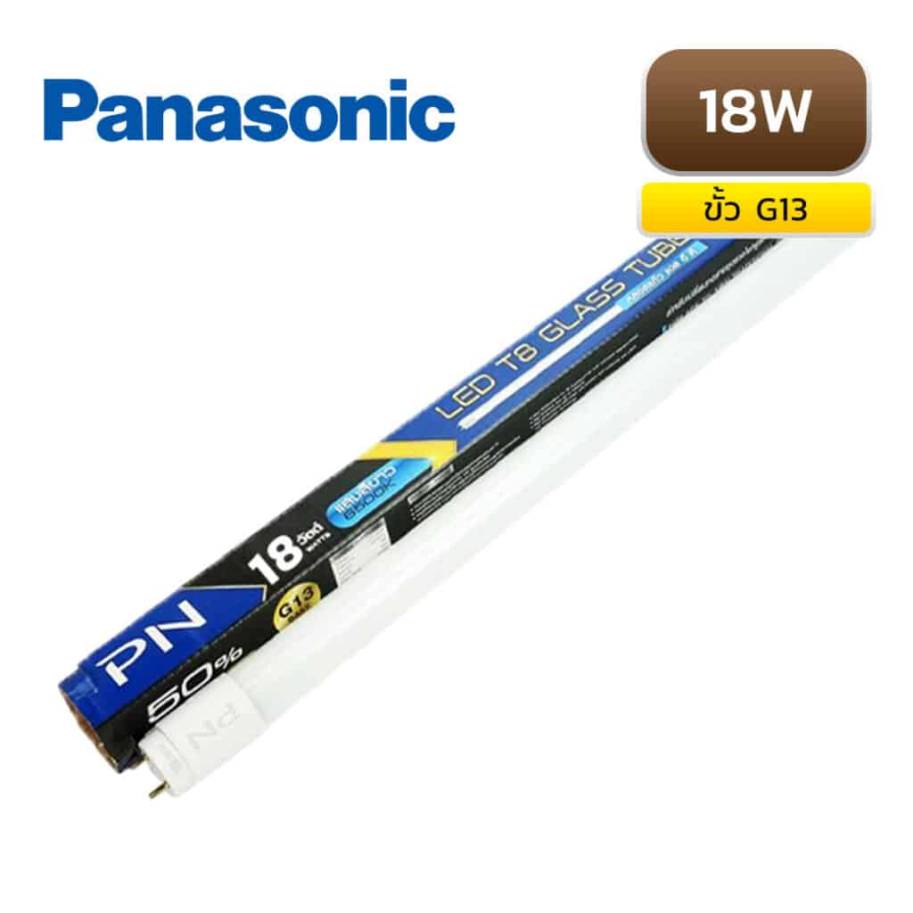Pn Led หลอดไฟ LED 18W PANASONIC PN DOUBLE ENDED - www.richestsupply.com ...