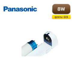 panasonic-set-G13-8W