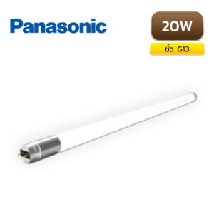 หลอดไฟ LED G13 20W PANASONIC GEN.2
