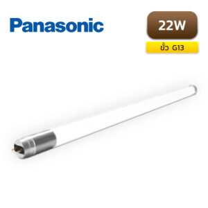 หลอดไฟ LED G13 22W PANASONIC GEN.2