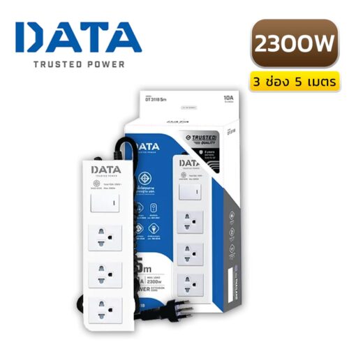 DATA-DT-3118-5M