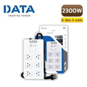ปลั๊กพ่วง 6 ช่อง 1 สวิตช์ 5 เมตร DATA DT 6118