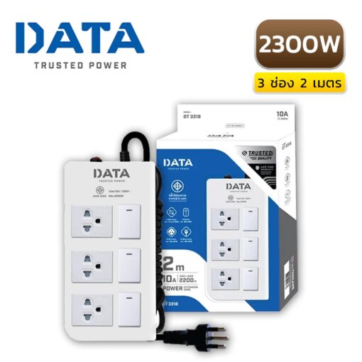 DT-3318-2M