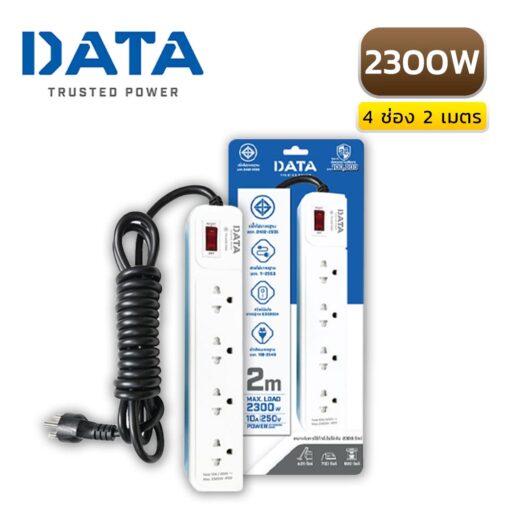 Data-AP4195-2M