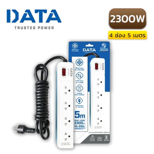 Data-AP4195-5M