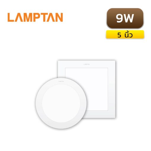 ดาวน์ไลท์ฝังฝ้า LED 9W LAMPTAN ULTRA SLIM Alu