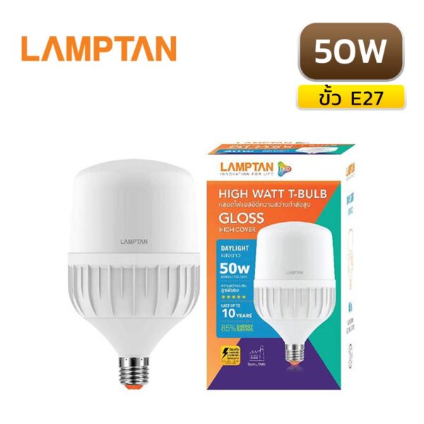 หลอดไฟ LED 50W LAMPTAN T-BULB GLOSS