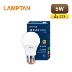 หลอดไฟ LED 5W LAMPTAN BULB GLOSS V2