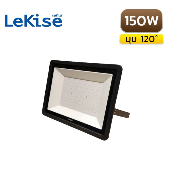 สปอร์ตไลท์ LED 150W LEKISE STAR FLOOD