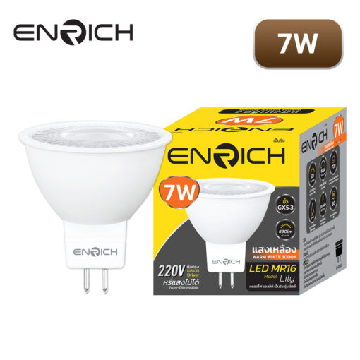 หลอดไฟ LED MR16 7W ENRICH LILY - Image 2