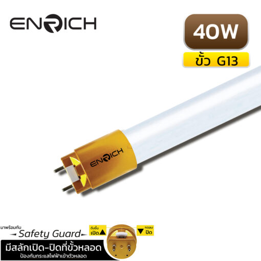 Enrich-LED-TUBR-40w-T8
