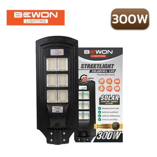 โคมไฟถนนโซล่าเซลล์ LED BEWON BUILD IN 300W - Image 3