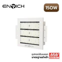 โคมไฟปั๊มน้ำมัน LED 150W ENRICH GASSO